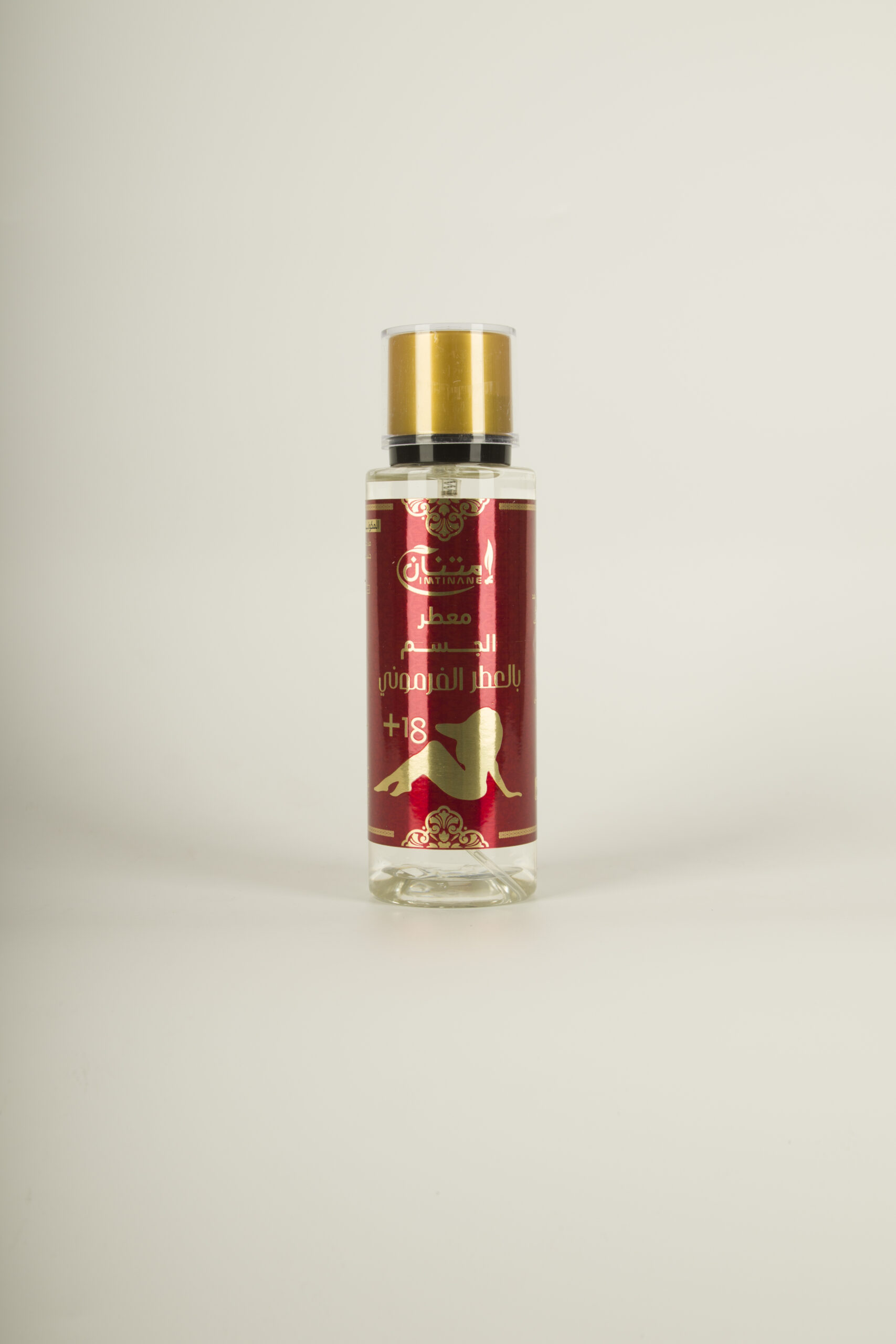 معطر الجسم الفرموني