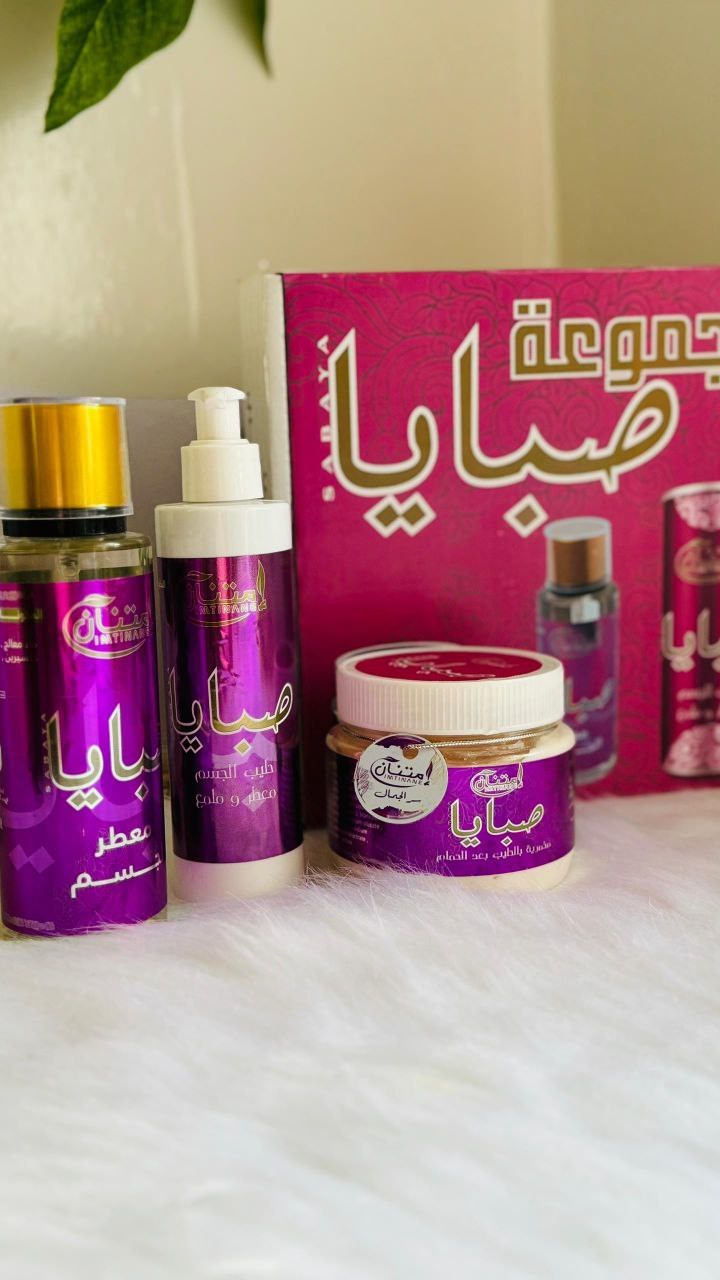 مجموعة صبايا
