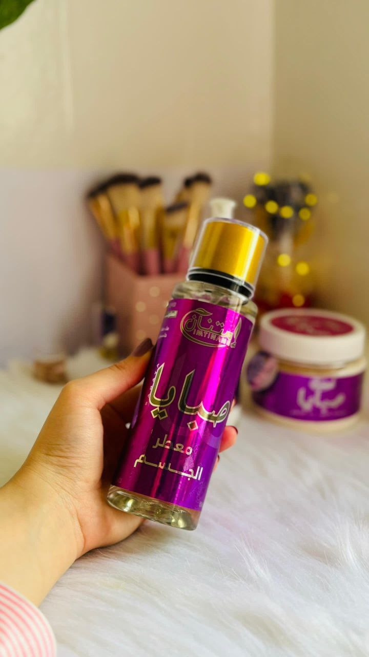 عطر صبايا