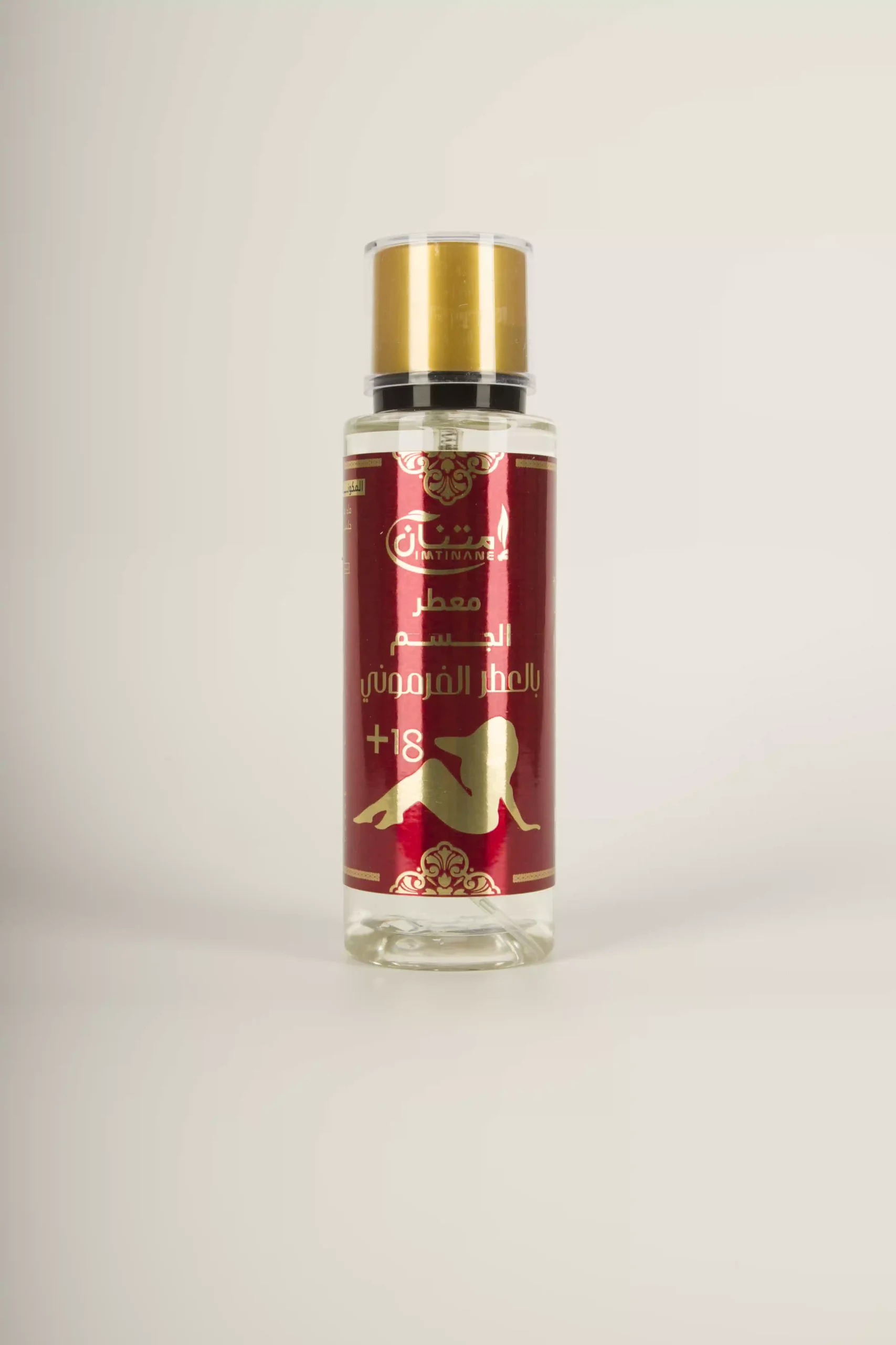 معطر الجسم الفرموني
